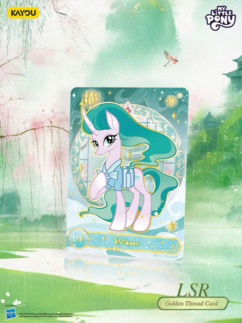 MY LITTLE PONY Friendship Eternal CardMoon Edition SEA