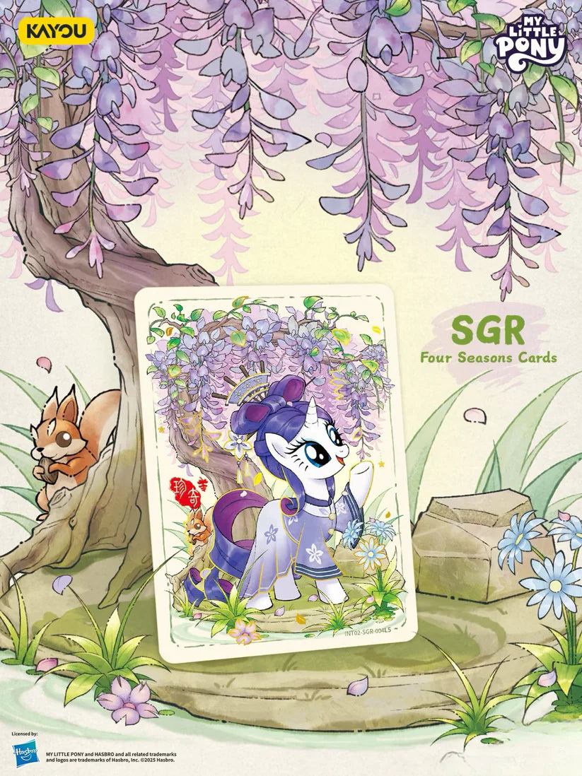 MY LITTLE PONY Friendship Eternal CardMoon Edition SEA